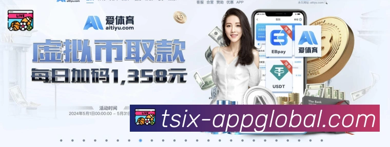 战术分析频道
